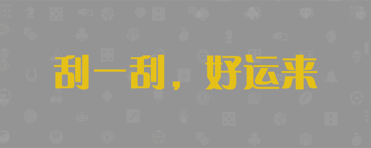 玩家联盟